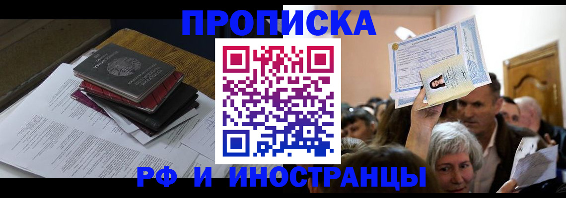 регистрация в Коломне