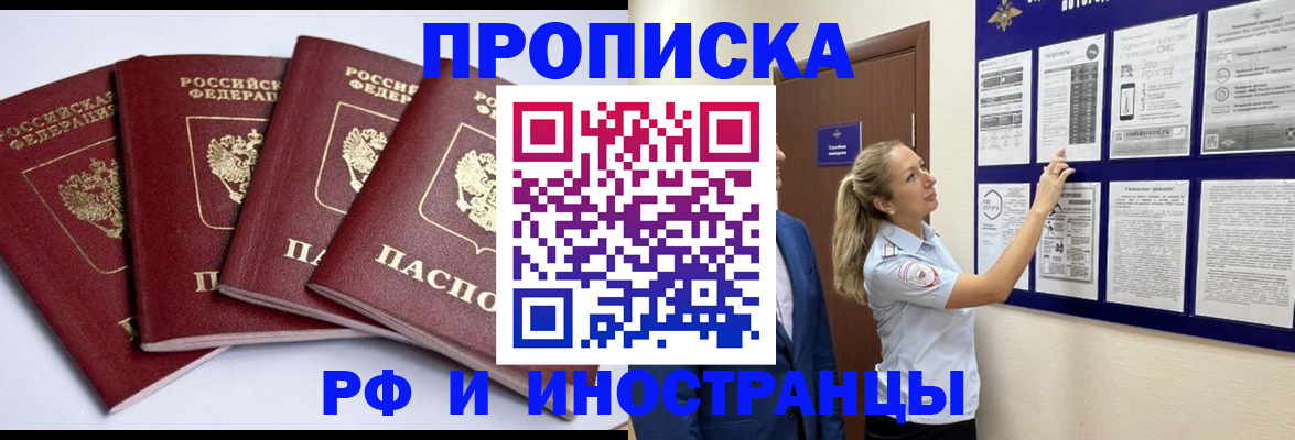 найти адрес прописки в Коломне