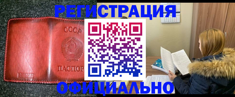 временная регистрация собственник в Коломне